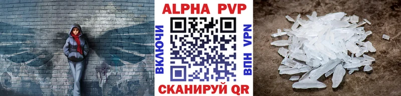 Alpha PVP СК МЕГА как войти Галич
