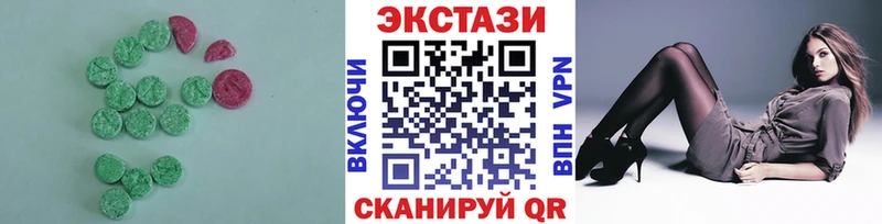 MEGA рабочий сайт  Галич  ЭКСТАЗИ mix 