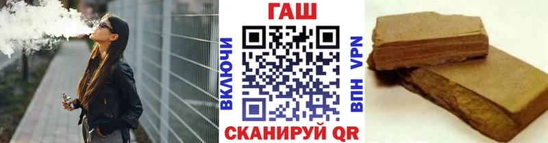 ГАШ индика сатива  hydra ссылки  Галич 