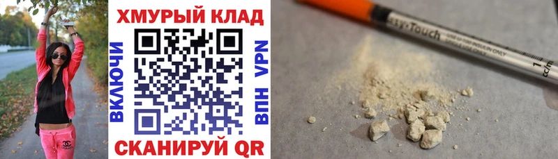 mega ссылки Галич Героин гречка