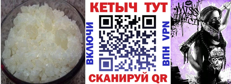 Кетамин ketamine  blacksprut   Галич 