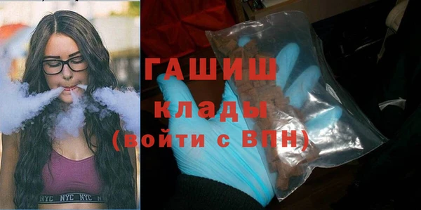 MESCALINE Арсеньев