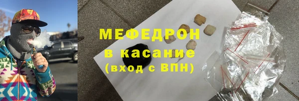 трава Аркадак