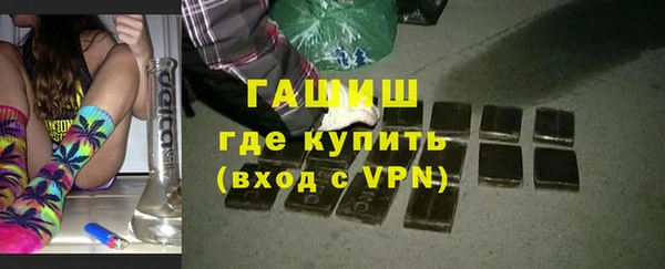 MESCALINE Арсеньев