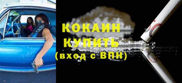 трава Аркадак