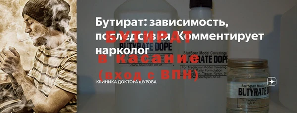 MESCALINE Арсеньев