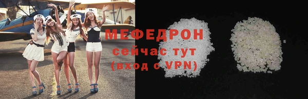трава Аркадак