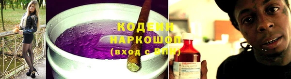 MESCALINE Арсеньев