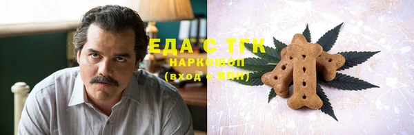 каннабис Армянск