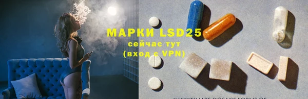 MESCALINE Арсеньев
