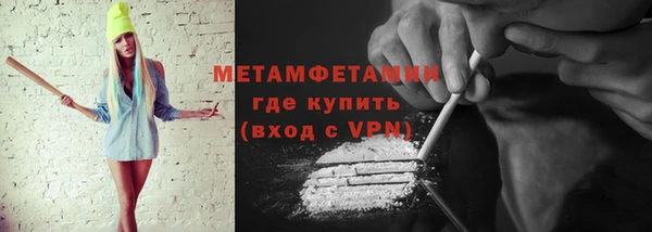MESCALINE Арсеньев