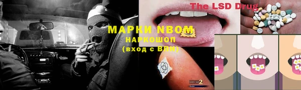 MESCALINE Арсеньев