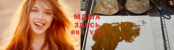 каннабис Армянск