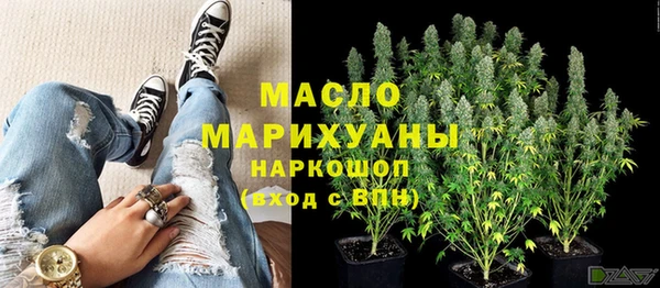 MESCALINE Арсеньев
