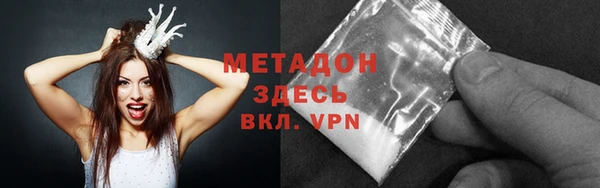 MESCALINE Арсеньев