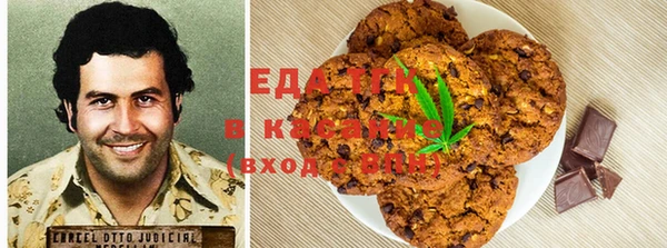 трава Аркадак