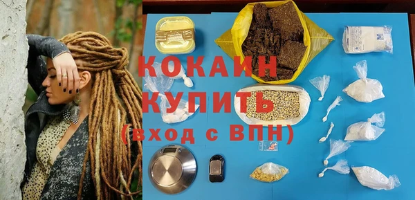 мефедрон Касимов