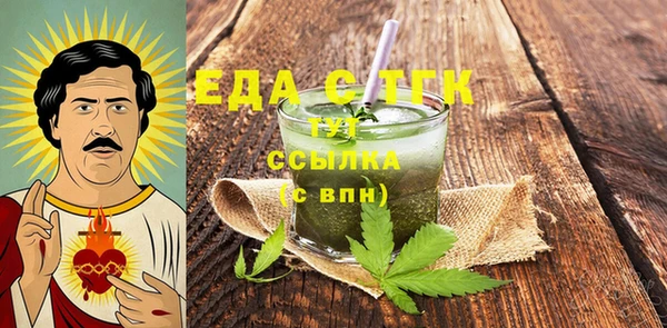 каннабис Армянск
