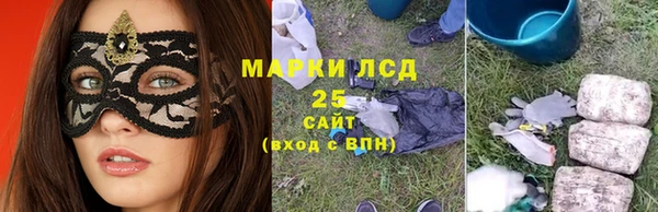 MESCALINE Арсеньев
