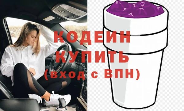 MESCALINE Арсеньев
