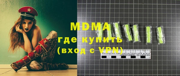 трава Аркадак