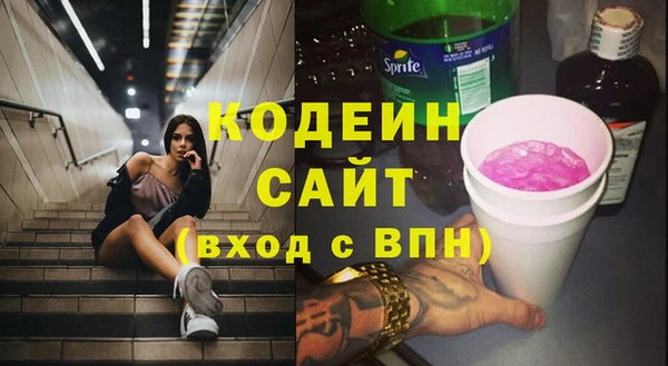 MESCALINE Арсеньев