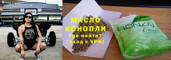 трава Аркадак