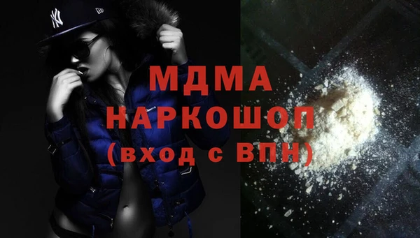 MESCALINE Арсеньев