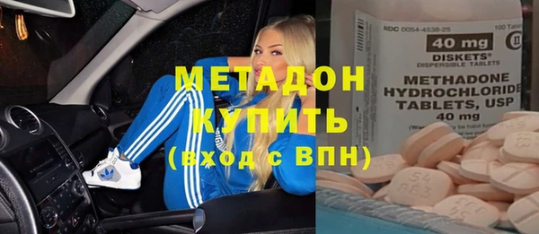 каннабис Армянск