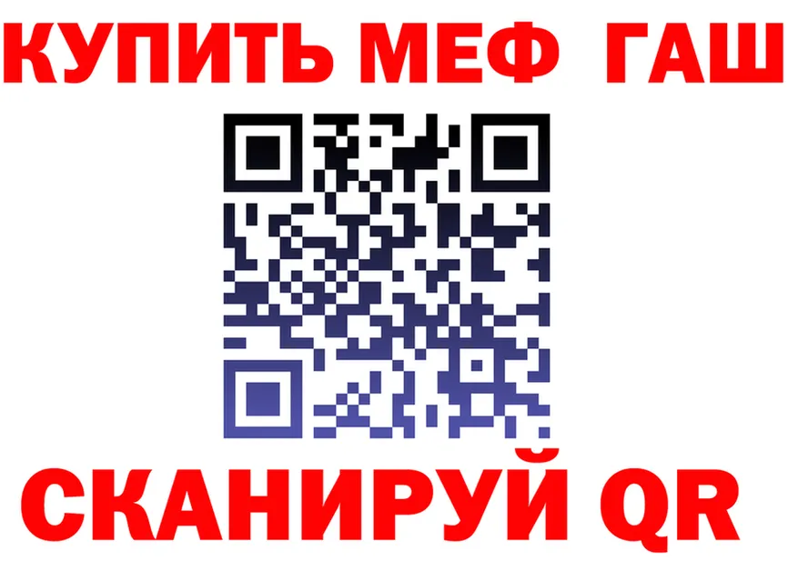 КЕТАМИН VHQ как войти это МЕГА Галич
