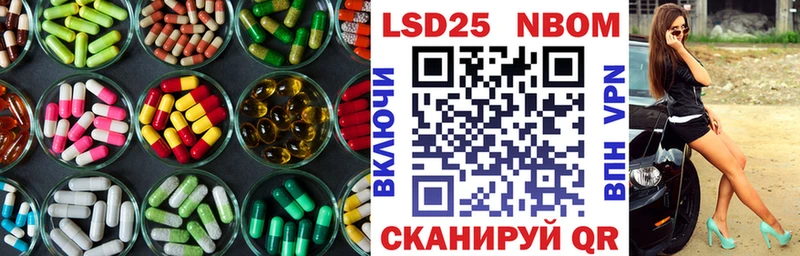 МЕГА онион  Галич  LSD-25 экстази кислота 