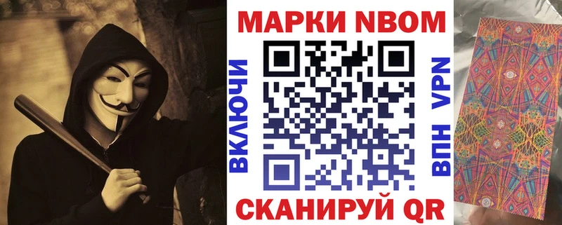 купить наркоту  Галич  блэк спрут как войти  Марки NBOMe 1,5мг 